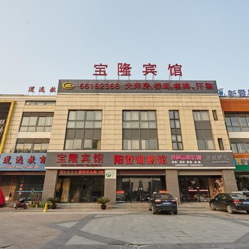 苏州宝隆宾馆