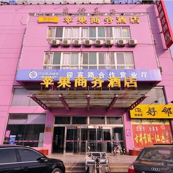 德州苹果商务酒店(火车站店)酒店提供图片