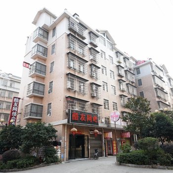 长沙新辉家庭旅馆