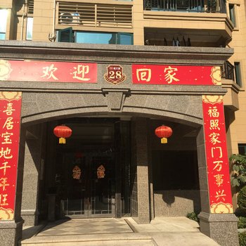 韶关邬华公寓(韶关大道2分店)酒店提供图片