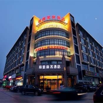 杭州萧山国达商务酒店