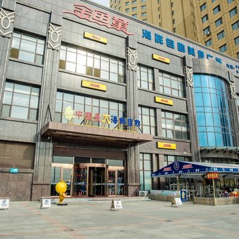 营口鲅鱼圈山海精装民宿酒店提供图片