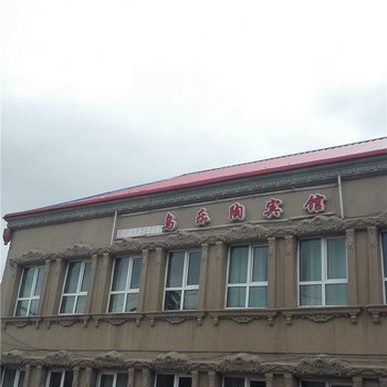 伊犁尼勒克乌乐陶宾馆酒店提供图片