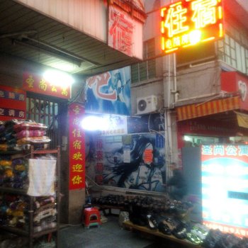 东莞圣尚公寓