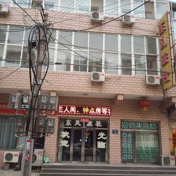 涿州东风旅社酒店提供图片