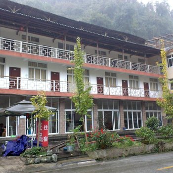 都江堰王家白鹤坪客栈