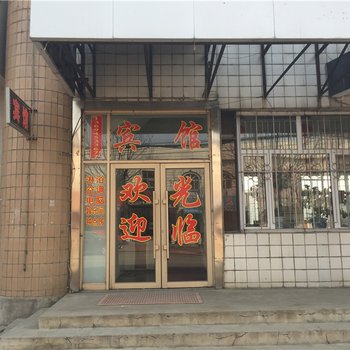 绥阳盛宏宾馆酒店提供图片