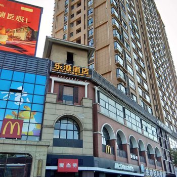 宁乡乐港酒店(春城万象步行街店)