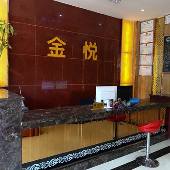 绵阳金悦宾馆(西南科技大学老区分店)酒店提供图片