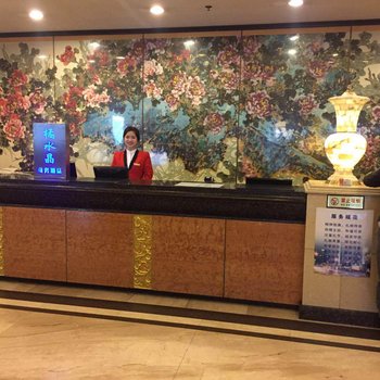 大连橘水晶商务酒店酒店提供图片