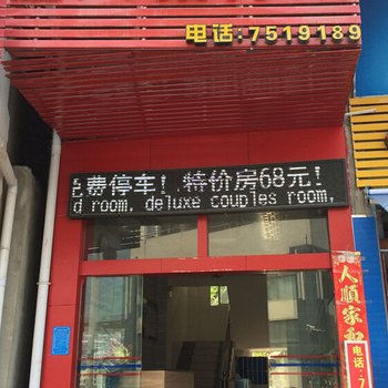 龙胜恒兴招待所酒店提供图片