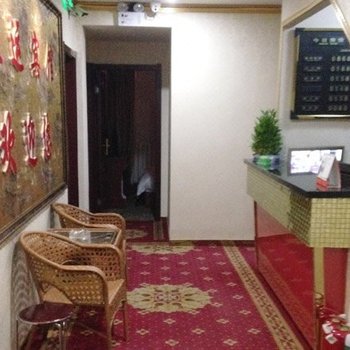 兰州佳运招待所酒店提供图片