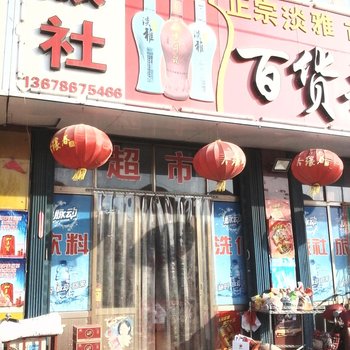 邹城客康旅社酒店提供图片