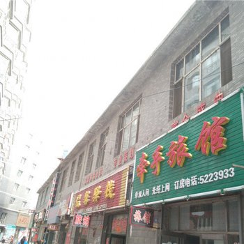 密山牵手旅馆酒店提供图片