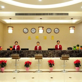 西安户县盛德酒店酒店提供图片