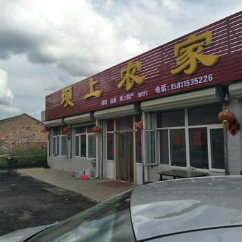 张北坝上农家酒店提供图片