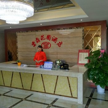 南充云鼎花园酒店酒店提供图片