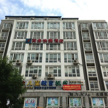 福安111商务快捷酒店