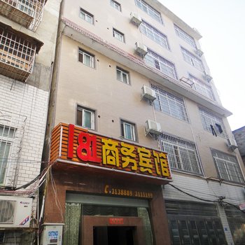 柳州181商务宾馆酒店提供图片