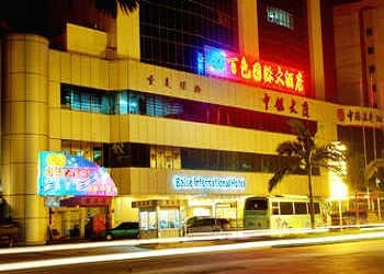 百色国际大酒店酒店提供图片