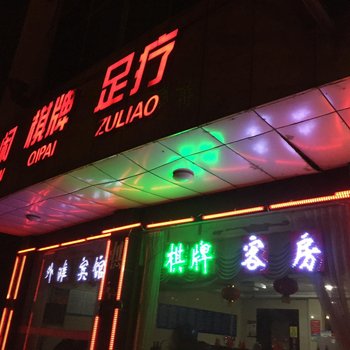 无锡假日风尚酒店酒店提供图片