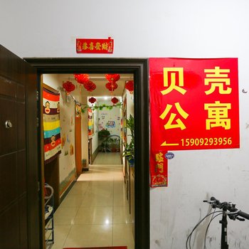 西安郝家学生公寓