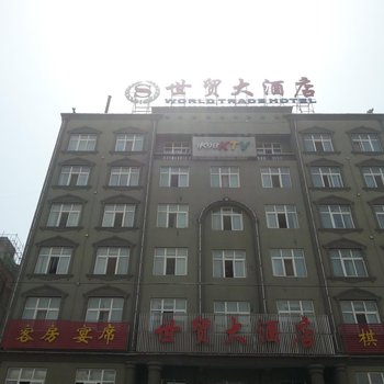 天门海凡星世贸酒店