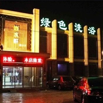 尚水轩精品酒店(滕州店)酒店提供图片