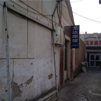 龙达旅馆(吐鲁番老城西路店)酒店提供图片