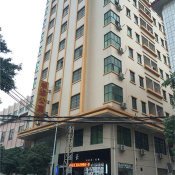 东莞明远公寓