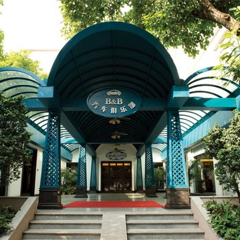 深圳B&B汽车俱乐部主题酒店