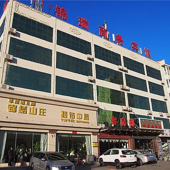 土默特左旗锦瑞商务宾馆酒店提供图片