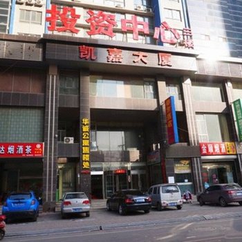 石家庄爱心自助公寓式酒店酒店提供图片