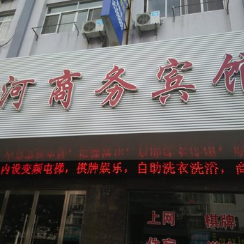 宁波象山丹河宾馆酒店提供图片