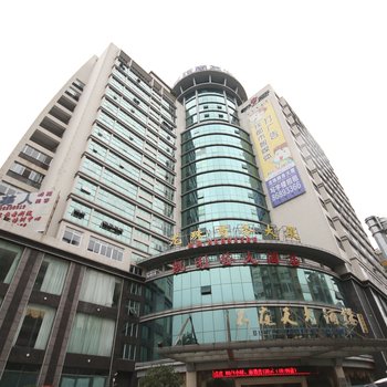 凯利登大酒店(广州地铁花都广场店)
