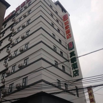 如家快捷酒店(广州鹭江地铁站中山大学东门店)