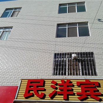 昆明民洋宾馆