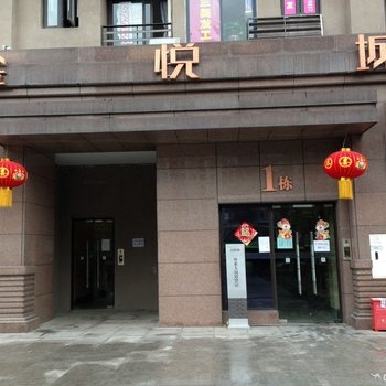 重庆磁器口国际精品公寓