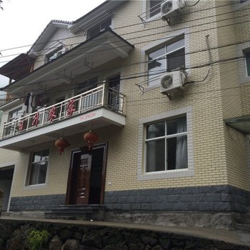 临安西天目日升农家酒店提供图片
