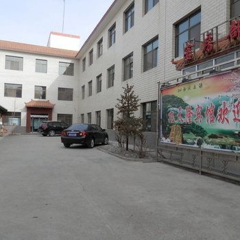 武威九天隆宾馆