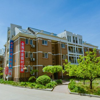 南戴河金海岸度假村