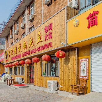 石家庄心嗨假日公寓酒店提供图片