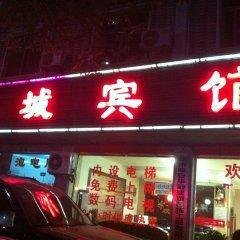 杭州宋城宾馆