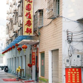 韶关大观园住房部酒店提供图片