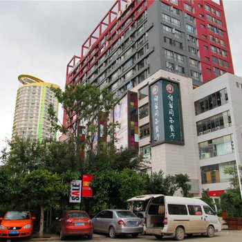 U-House家庭公寓(昆明霖雨店)