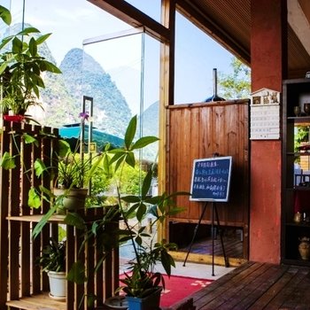阳朔乐活全江景客栈酒店提供图片