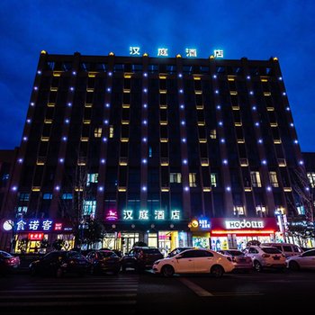 汉庭酒店(无锡长安哥伦布广场店)