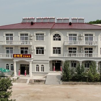 牡丹江镜泊湖金湖湾商务酒店酒店提供图片