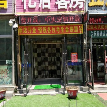 超悦锅炉附近酒店_超悦锅炉附近宾馆_超悦锅