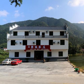 景德镇浮梁聚缘原生态农庄酒店提供图片